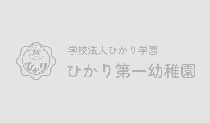 年少組の絵画造形指導‼　「　楽器を作りました♪　」パート２