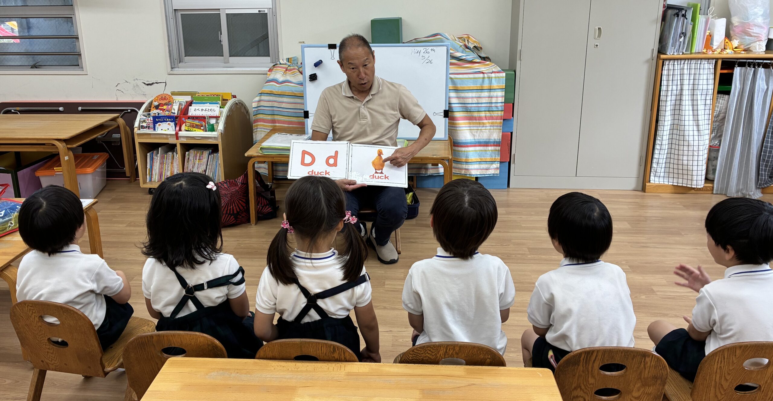 英会話教室